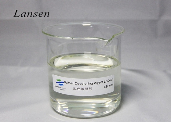 50-60% agente Water Decoloring Agent del retiro del color de Dicyandiamide CAS 55295-98-2
